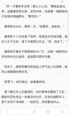 这五种情况在菲律宾必须做遣返 为您解答